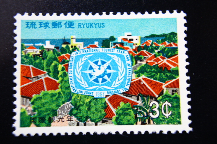 【即決R258】送料63円 琉球切手（沖縄）国際観光年記念 3￠ 1967年(昭和42年) 型価50の画像1