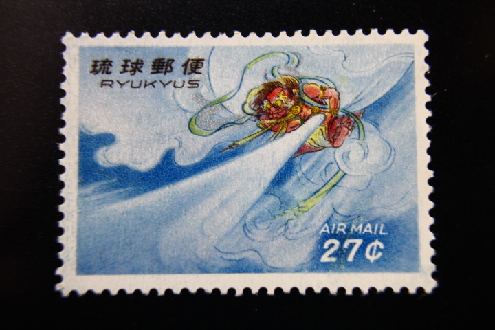 【即決R115】送料63円 琉球切手（沖縄）第４次航空 赤い風の神 27¢ 1961年(昭和36年) 型価500の画像1