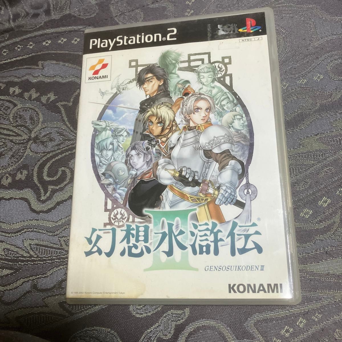 【PS2】 幻想水滸伝III （初回生産限定版）