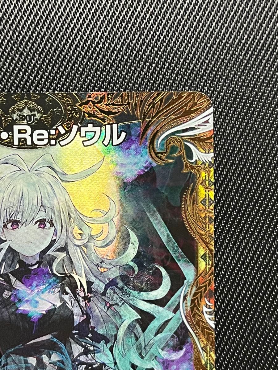 デュエルマスターズ デュエマ ロストreソウル 金トレジャー デュエルマスターズ デュエマ ロストreソウル 金トレジャー
