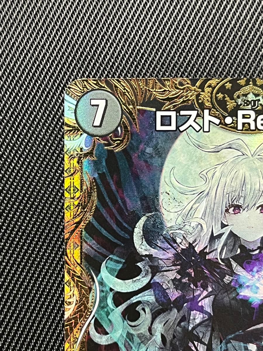 デュエルマスターズ デュエマ ロストreソウル 金トレジャー デュエルマスターズ デュエマ ロストreソウル 金トレジャー