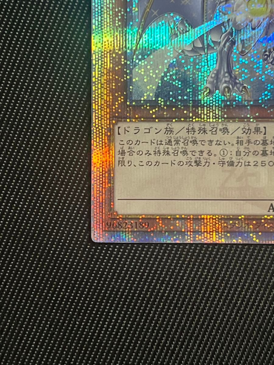 遊戯王 誇りと魂の龍 25thシークレットレア 厳選品|Yahoo 遊戯王 誇りと魂の龍 25thシークレットレア 厳選品|Yahoo