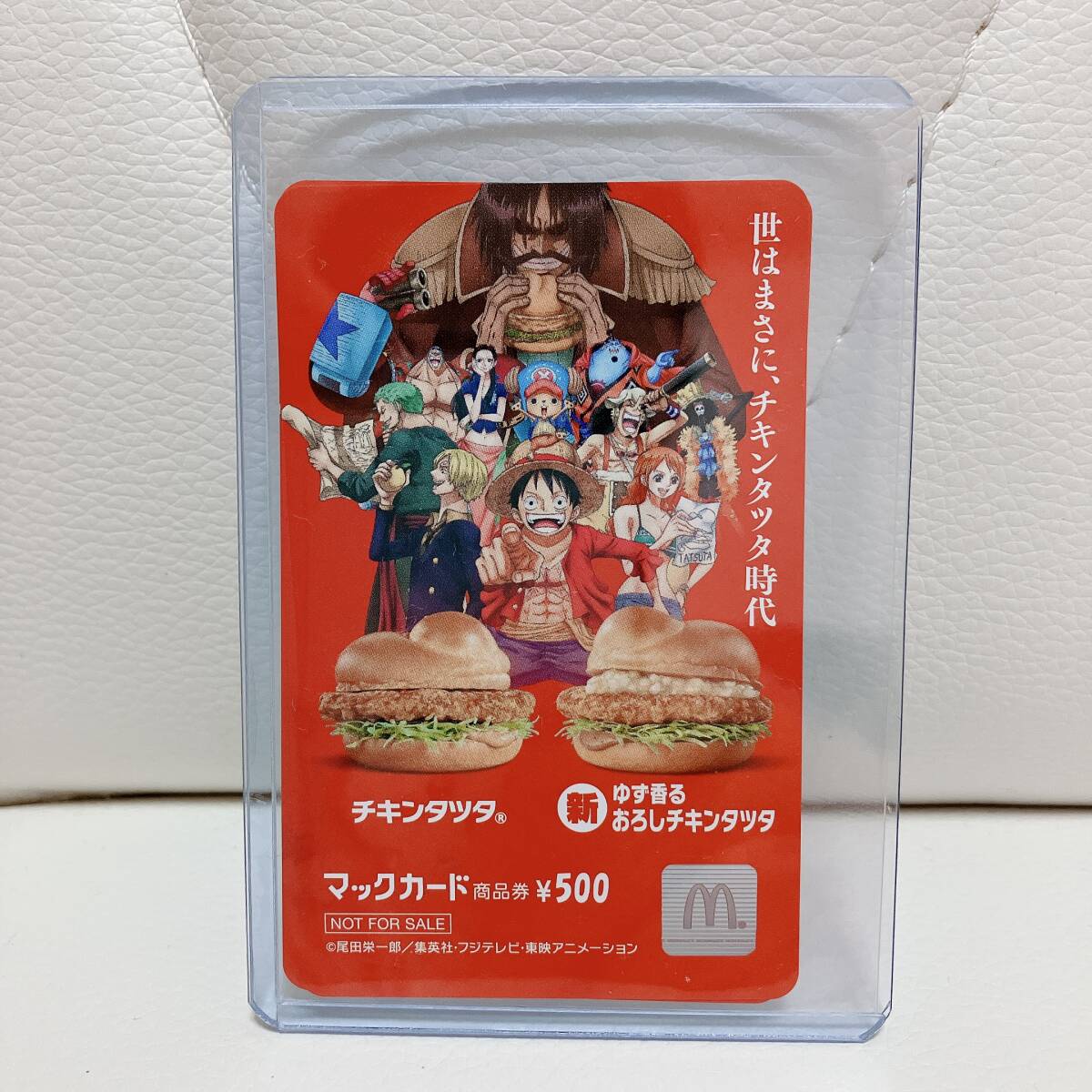 ONEPIECE マクドナルド マックカード 500円×2枚 非売品の画像4