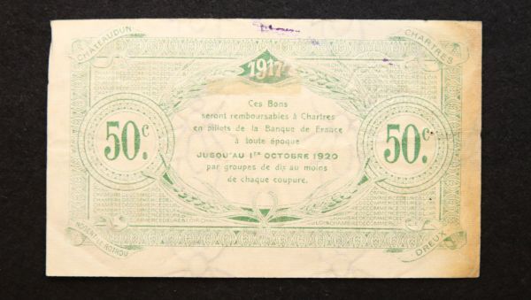 フランス ウールエロアール 緊急紙幣 50サンチーム（1917）[3241]_画像2