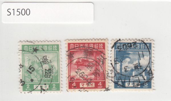 9M2.4.5南方占領地 マライ 正刷切手 2.4.8C（1943-44）済[S1500]マレーシア,日本切手の画像1