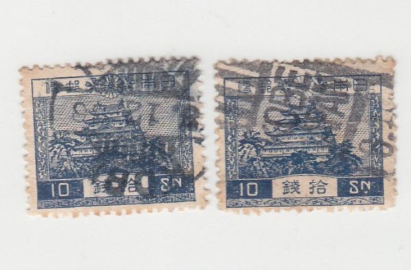 日本切手/欧文印 KOBE 2種/使用済・消印・満月印[S1671]_画像1