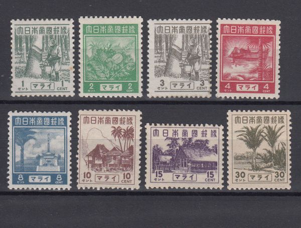 JPS#9M1-8/南方占領地 マライ 正刷切手 1-30C（1943-44）[T038]マレーシア,日本切手_画像1