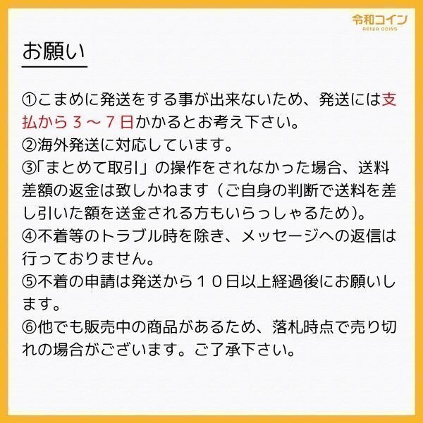 日本切手/讃岐坂元/使用済・消印・満月印[S1613]_画像3