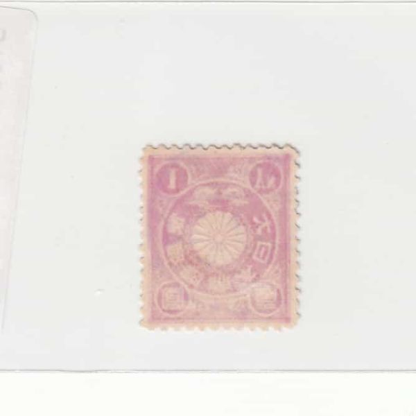 日本切手/台湾台北/使用済・消印・満月印[S1656]_画像2