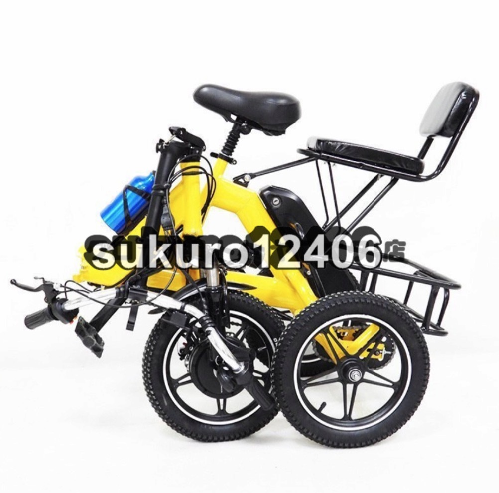  высокое качество! складной электромобиль для взрослых электрический три колесо велосипед трехколесный велосипед 14 -дюймовые шина 36V,350W,10ah D178