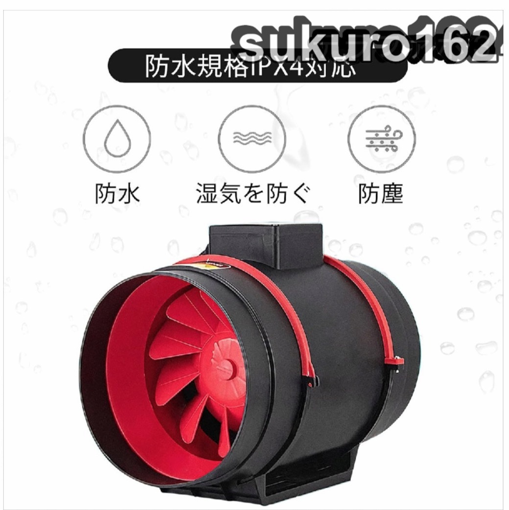 ダクトファン 200mm HQ200-04 強力 省エネ 静音 ダクト用換気扇 ダクトファン 200mm HQ200-04 強力 省エネ 静音 ダクト用換気扇