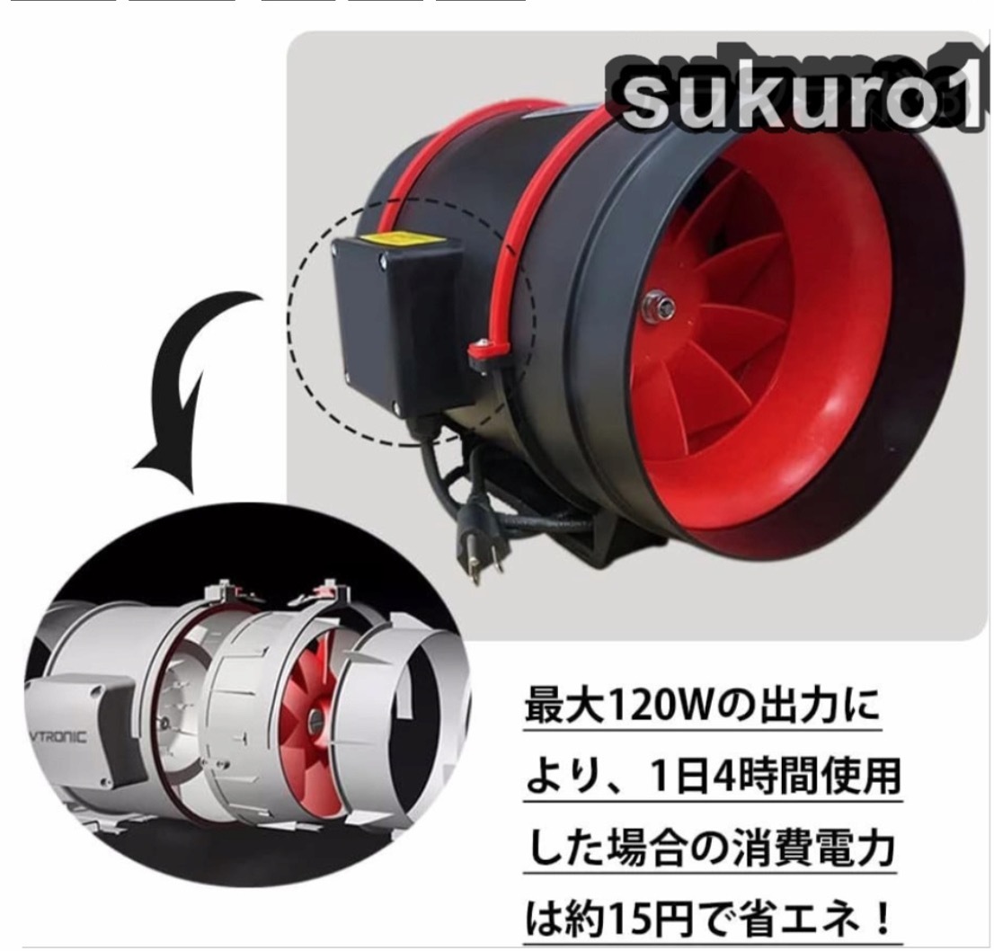 ダクトファン 200mm HQ200-04 強力 省エネ 静音 ダクト用換気扇 ダクトファン 200mm HQ200-04 強力 省エネ 静音 ダクト用換気扇