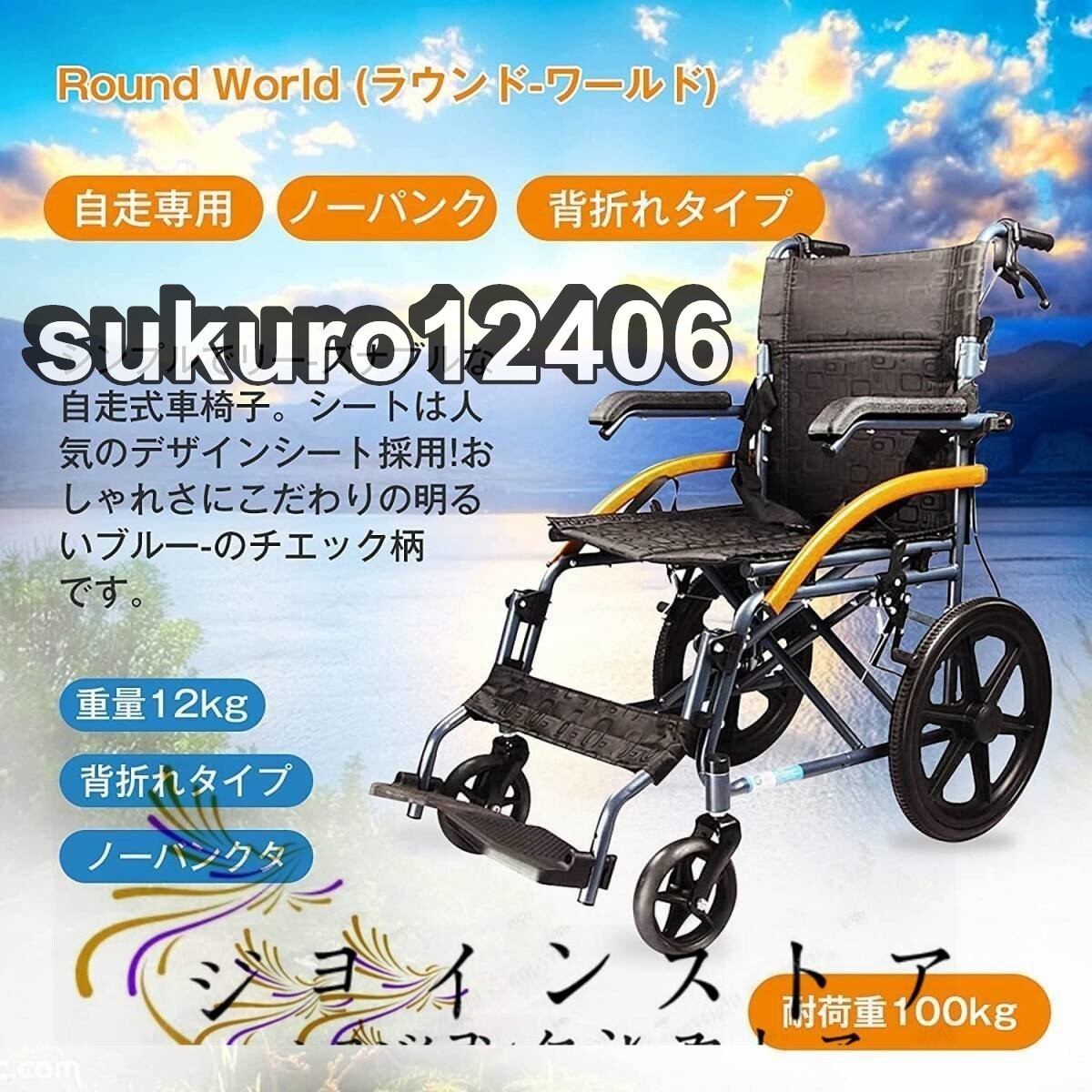 item_image_4