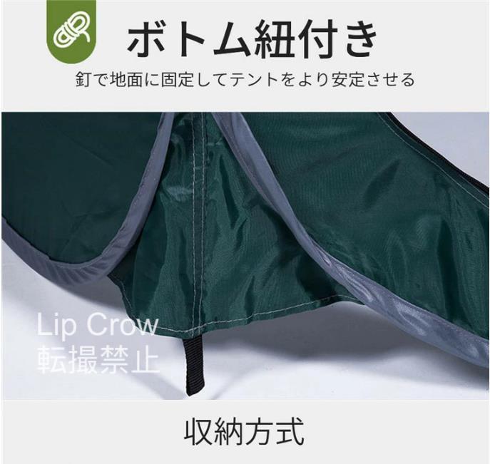 テント 自立式着替えテント プライベート 着替え テント 透けない 1人用 防水ポータブル キャンプ 簡易 更衣室 トイレ アウトドア 海水浴の画像3