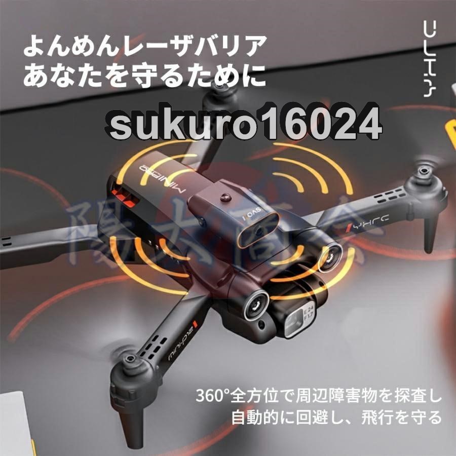 2023 новая модель дрон 8K 2 -слойный камера имеется аккумулятор 2 шт имеется 200g и меньше высокое разрешение FPV высококачественный техническое обслуживание Home смартфон функционирование начинающий ребенок японский язык инструкция 