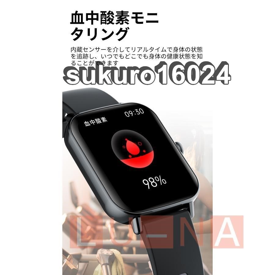 . sugar price measurement smart watch made in Japan sensor sound telephone call . sugar price . middle oxygen blood pressure measurement body temperature Japanese heart .IP67 waterproof pedometer iPhone/Android correspondence 