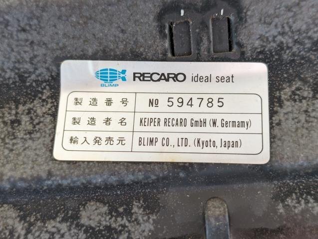 【ジャンク】RECARO レカロ シート セミバケット 当時物 旧車 両側ダイヤル サイド調整の画像8