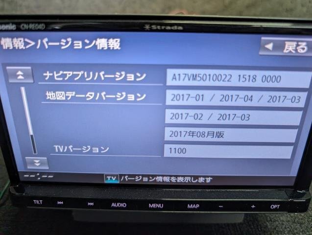 ★送料無料★パナソニック CN-RE04D メモリーナビ ストラーダ フルセグ CD DVD TV Bluetooth 【地図データ2017年】