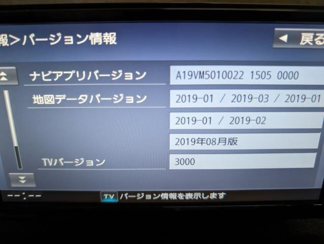 ★送料無料★パナソニック CN-RE06WD メモリーナビ ストラーダ 地デジ フルセグ CD DVD TV Bluetooth 【地図データ2019年】