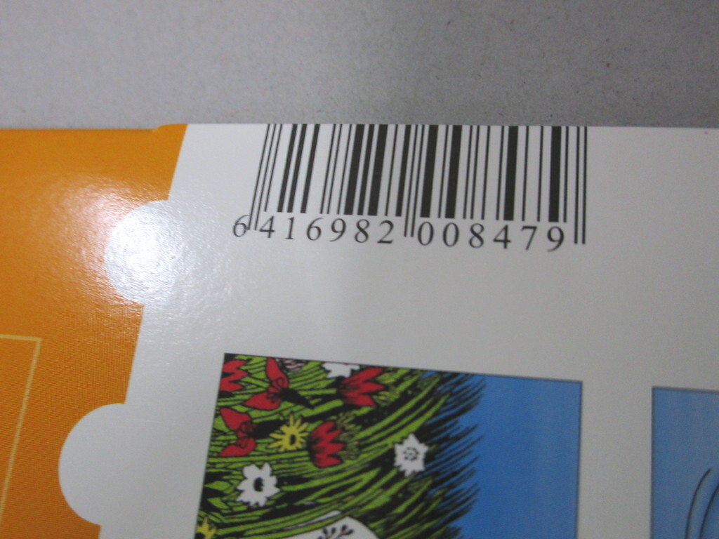 item_image_9