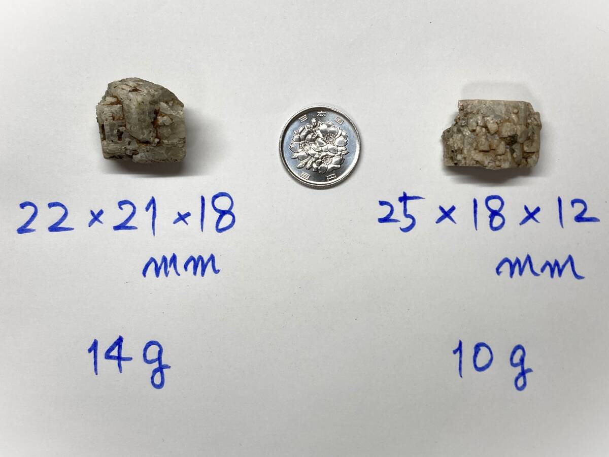 国産鉱物　灰長石　倶多楽湖　An_14_画像9