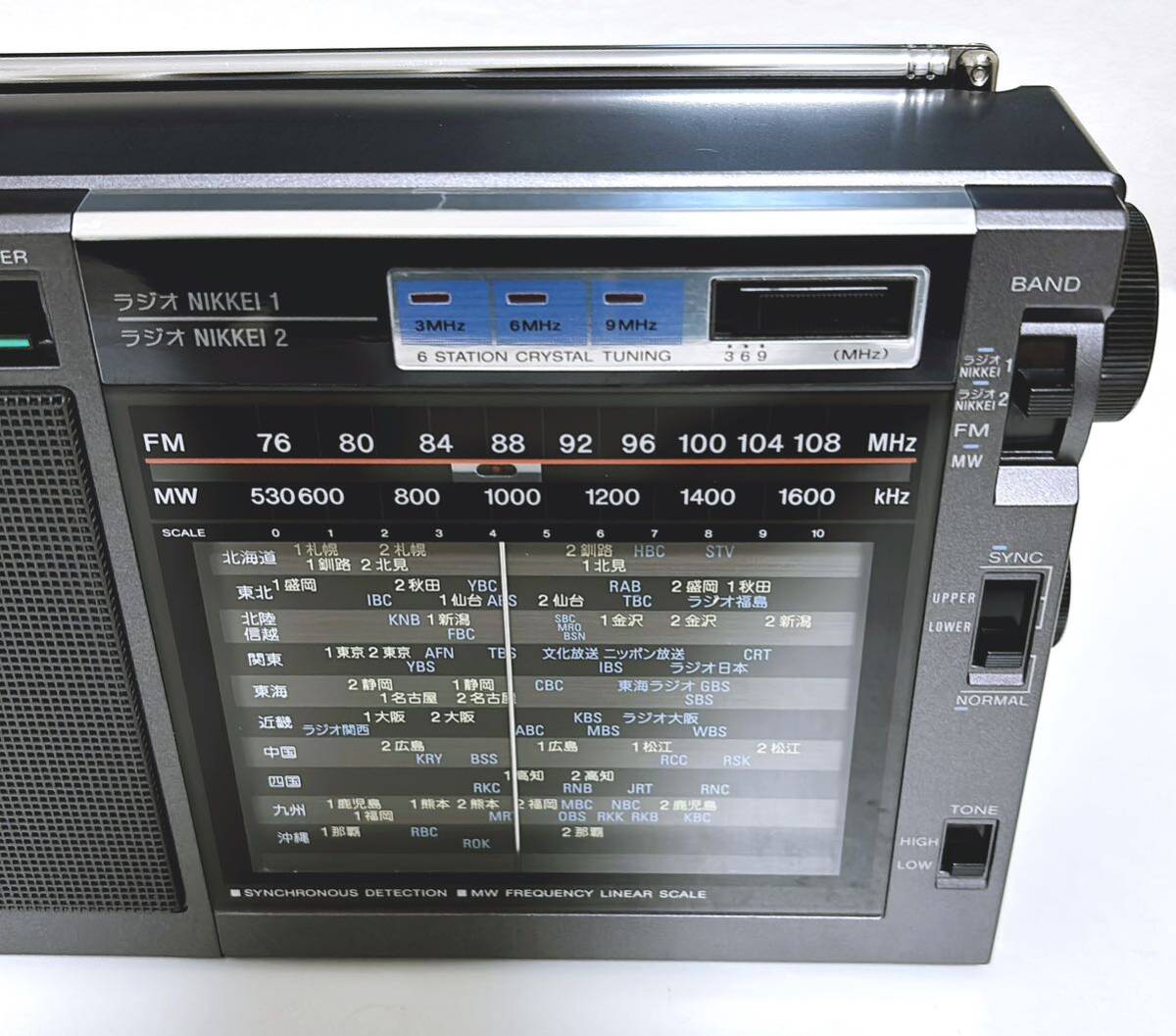 【未使用】SONY FM/ラジオ NIKKEI/MW 3バンドポータブルラジオ ソニー ICF-EX5MK2 【希少】の画像4