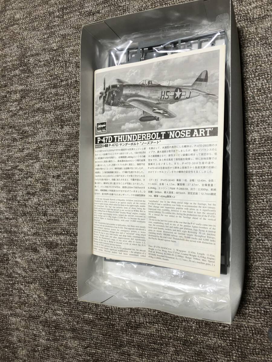 ハセガワ 1/48 アメリカ陸軍　P-47D　サンダーボルト　ノーズアート_画像2