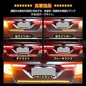 Catland 流れるLEDテープ LEDテープライト シーケンシャルウインカー テールランプ 12V 車 流れる ウインカー ブの画像4