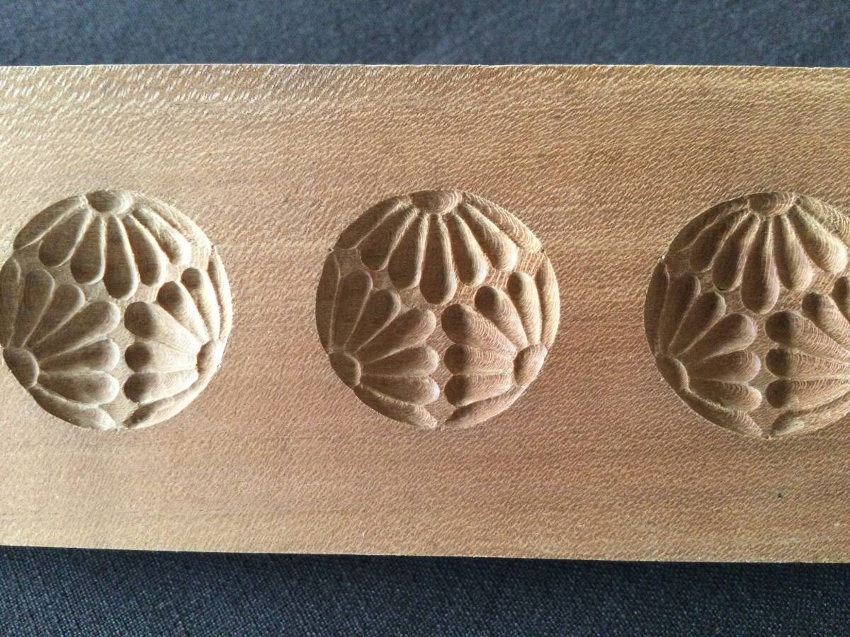 菓子型　「蹴鞠　３個　小さ目」　５×１９ｃｍ　　/　和菓子 昭和レトロ 木製 アンティーク 木彫_画像7