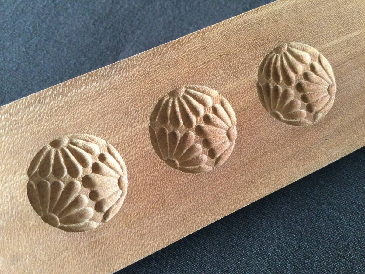 菓子型　「蹴鞠　３個　小さ目」　５×１９ｃｍ　　/　和菓子 昭和レトロ 木製 アンティーク 木彫_画像9