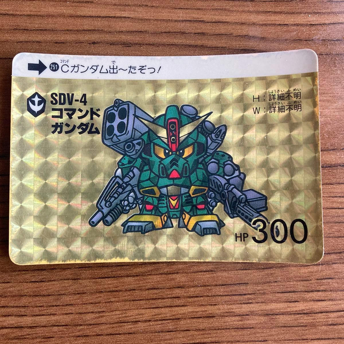 カードダス ガンダム キラ コマンドガンダム|Yahoo!フリマ(旧 カードダス ガンダム キラ コマンドガンダム|Yahoo!フリマ(旧