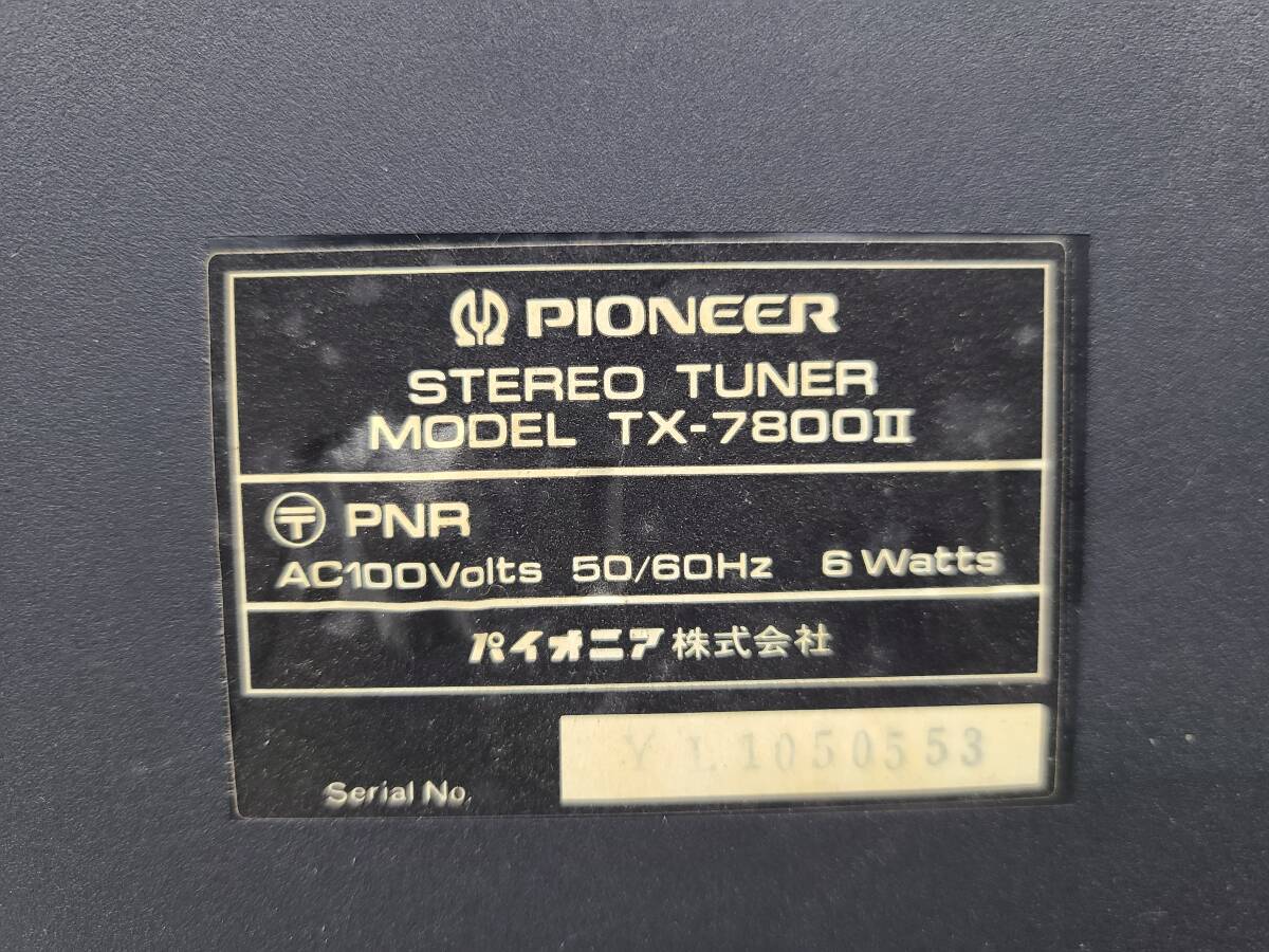 ■4161■ Pioneer TX-7800II パイオニア AM/FMチューナーの画像4