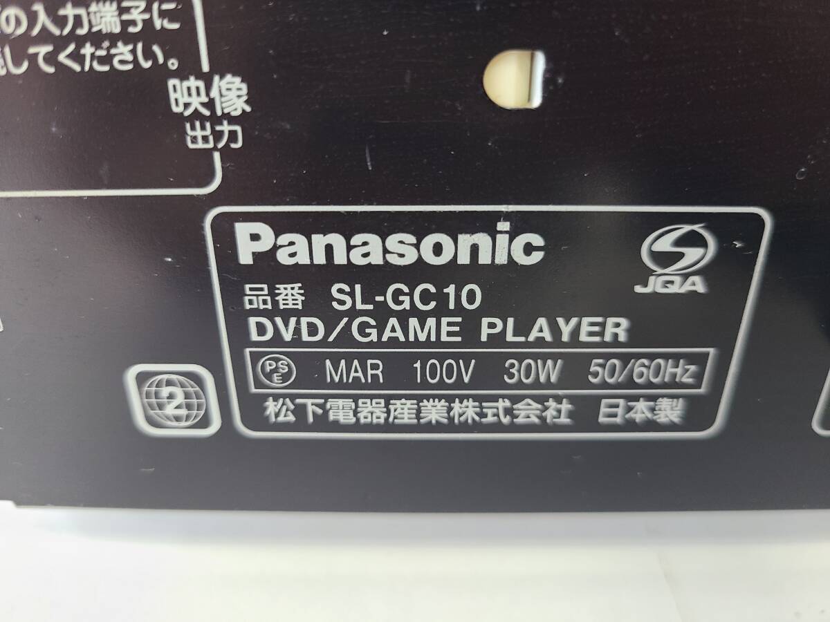 ■4176■ Panasonic SL-GC10 DVD/ゲームプレイヤー ゲームキューブ 【リモコン付き】の画像5