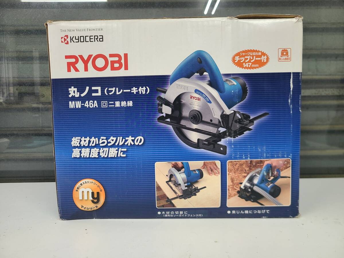■4214■ RYOBI 147mm 丸ノコ MW-46A 2020年製の画像6