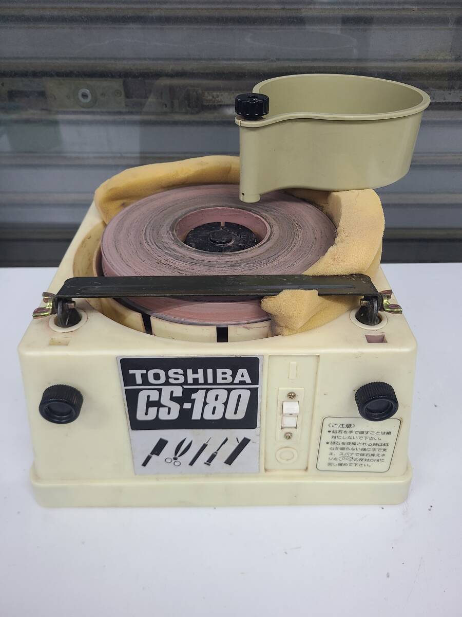 ■4191■ TOSHIBA CS-180 東芝 刃物研ぎ機の画像1