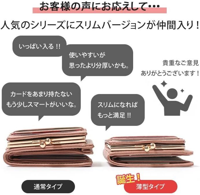 ラクラクWallet キウイ がま口 二つ折り財布 カードケース 小銭入れ お札入れ ミニ財布 サブ財布 一粒万倍日 お洒落 高級 合成皮革 財布_画像2