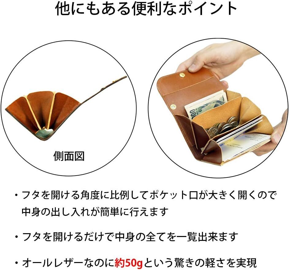 和の風情 ブラウン 二つ折り財布 ミニ財布 ぼかし染め お札入れ 小銭入 カードケース 大人感 エイジング 一粒万倍日 お洒落 高級 本革 財布