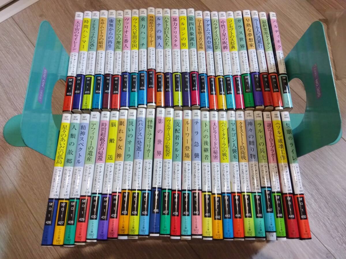 [ free shipping ] cosmos hero loader n* series Japanese edition 401~450. 50 volume set 
