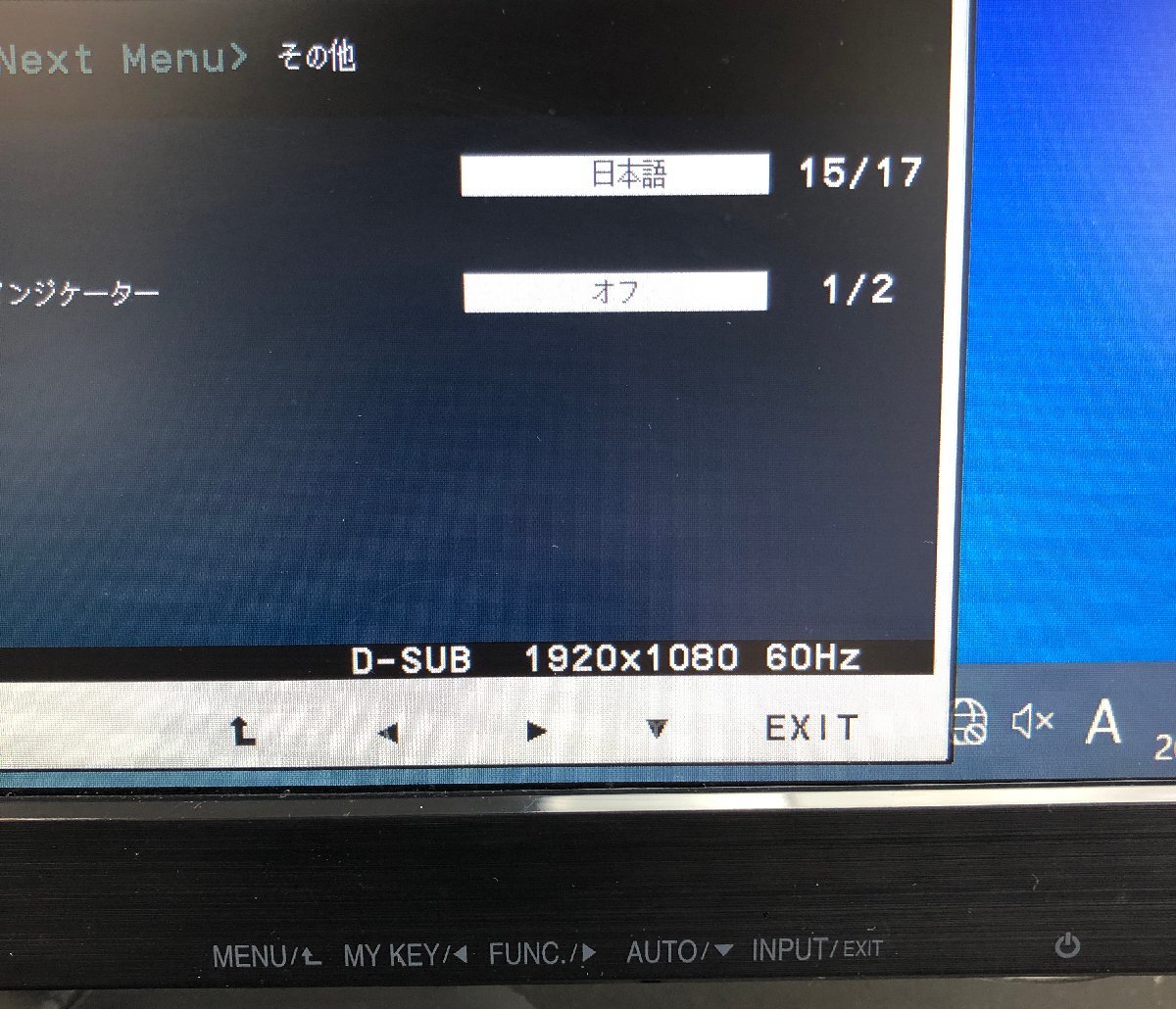 ■LG 22EN43V-B 21.5インチ LED ワイド 液晶モニター 1920×1080 ノングレア (非光沢) 周辺機器 D-Sub DVI-D HDMIの画像5