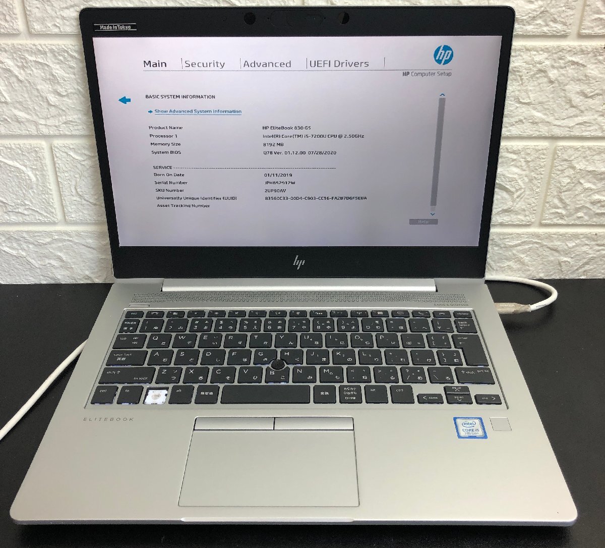 1円～ ■ジャンク HP ELITEBOOK 830 G5 / 第7世代 / Core i5 7200U 2.50GHz / メモリ 8GB / ストレージ無し / 13.3型 / OS無 / BIOS起動可の画像1