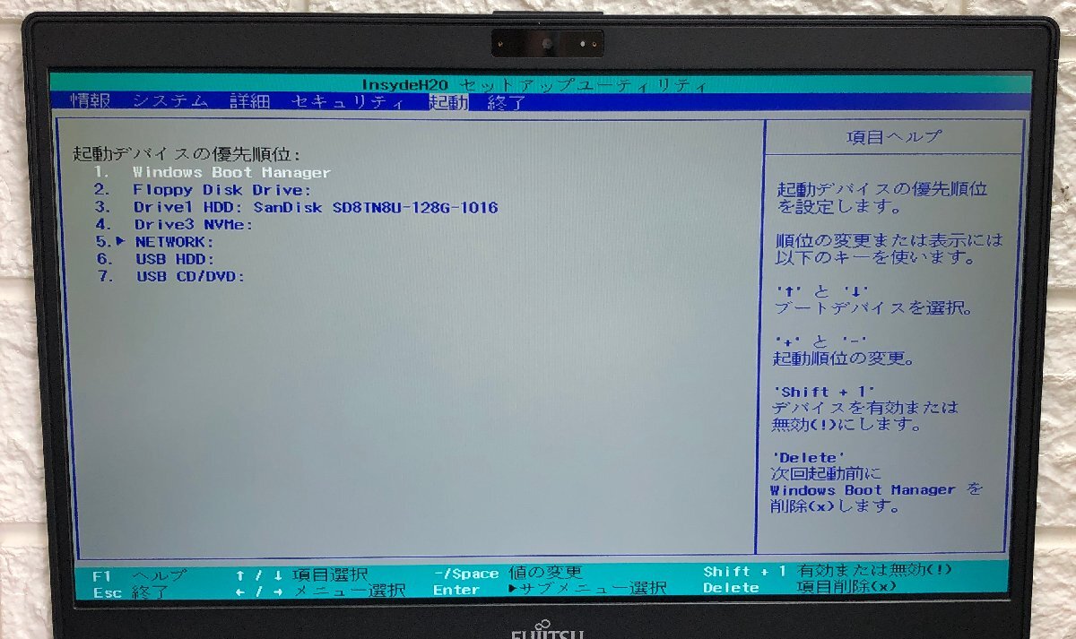 ■ジャンク 富士通 LIFEBOOK U937/P / Celeron 3965U 2.20GHz / メモリ 4GB / SSD 128GB / 13.3型 / OS有り / BIOS起動可_画像3
