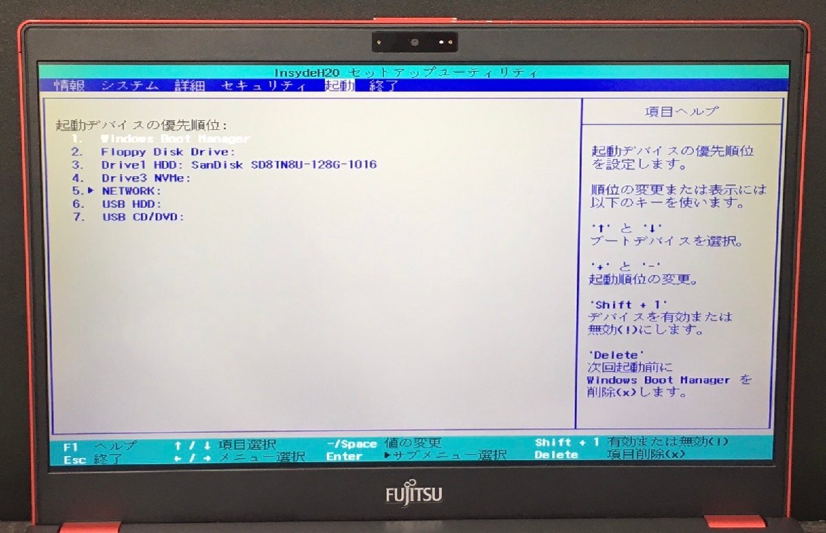 ■ジャンク 富士通 LIFEBOOK U937/P / Celeron 3965U 2.20GHz / メモリ 4GB / SSD 128GB / 13.3型 / OS有り / BIOS起動可の画像3