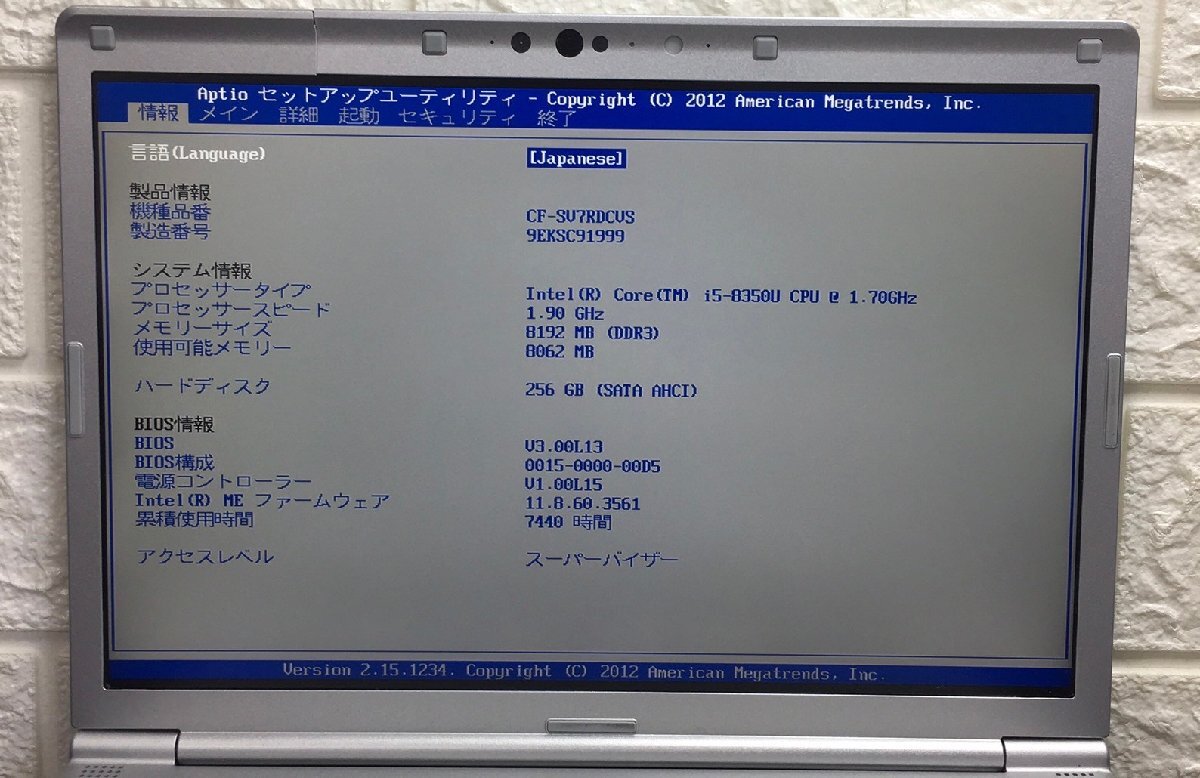 1円～ ■ジャンク Panasonic LET'S NOTE SV7 / Core i5 8350U 1.70GHz / メモリ 8GB / SSD 256GB / 12.1型 / OS有り / BIOS起動可の画像2
