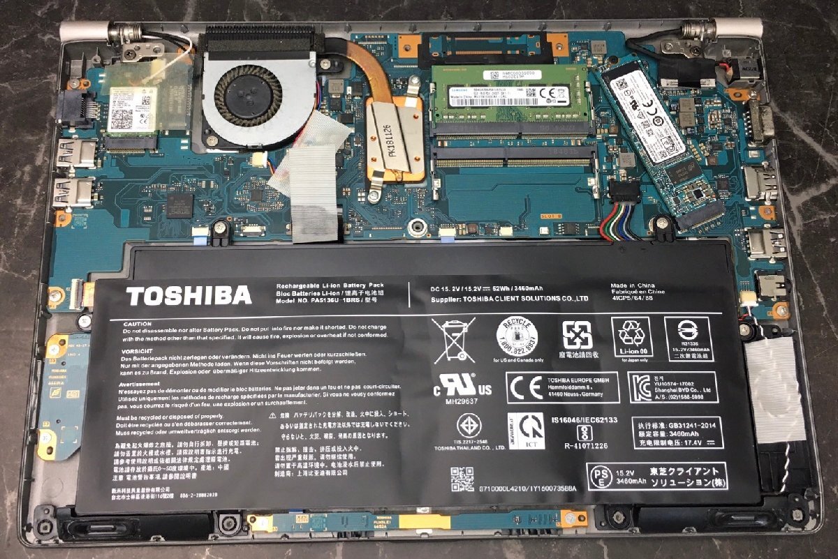 1円～ ■ジャンク 東芝 dynabook R63/J / 第7世代 / Core i5 7200U 2.50GHz / メモリ 8GB / SSD 256GB / 13.3型 / OS無し / BIOS起動可_画像4