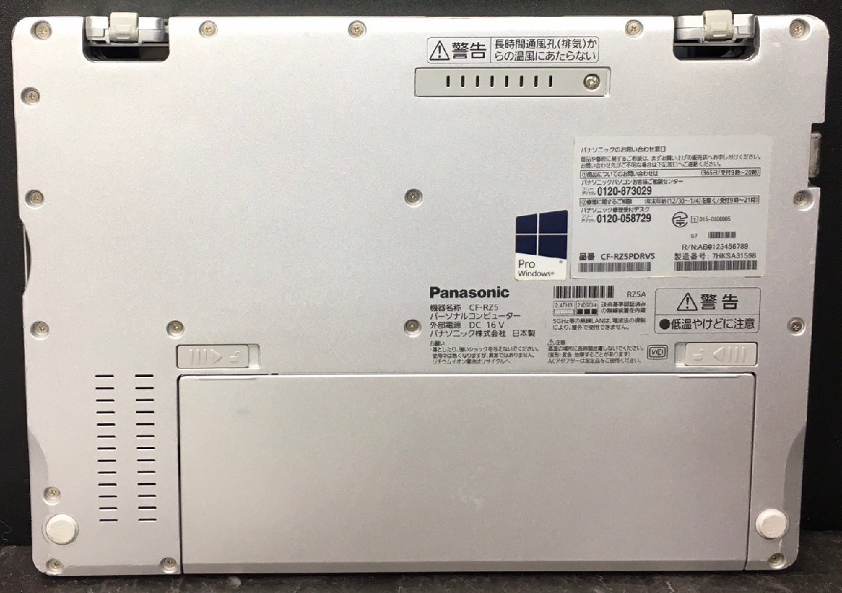 1円～ ■ジャンク Panasonic Let's note RZ5 / Core m5 6Y57 1.10GHz / メモリ 8GB / SSD 256GB / 10.1型 / OS無し / BIOS起動可の画像5