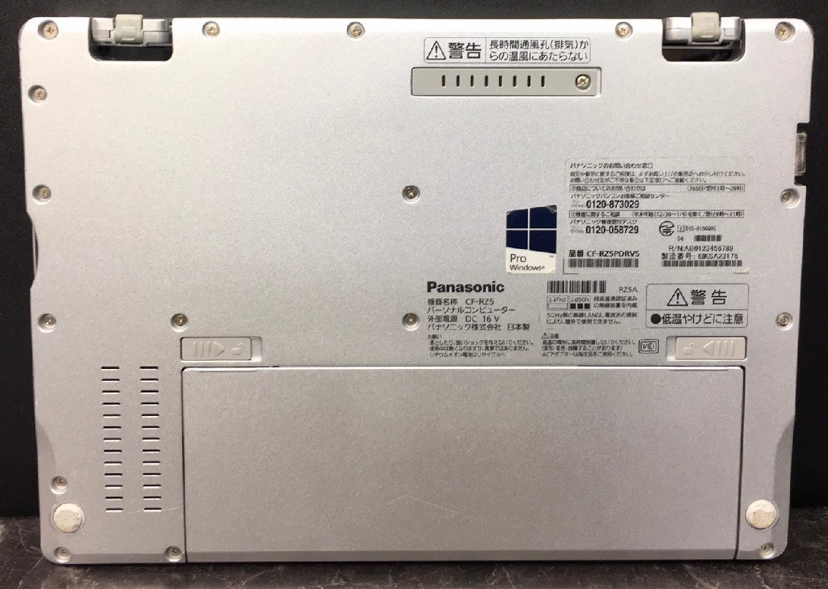 1円～ ■ジャンク Panasonic Let's note RZ5 / Core m5 6Y57 1.10GHz / メモリ 8GB / SSD 256GB / 10.1型 / OS無し / BIOS起動可_画像5