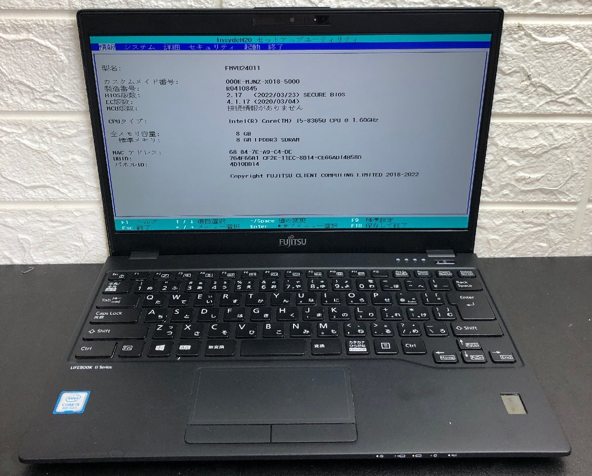 1円～ ■ジャンク 富士通 LIFEBOOK U939/B / 第8世代 / Core i5 8365U 1.60GHz / メモリ 8GB / SSD 256GB / 13.3型 / OS無し / BIOS起動可_画像1