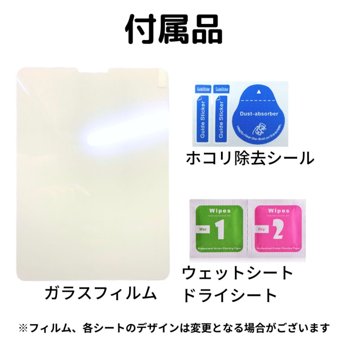 iPad Pro 10.5 インチ / Air3 ブルーライトカット 強化ガラス フィルム ガラスフィルム 保護フィルム