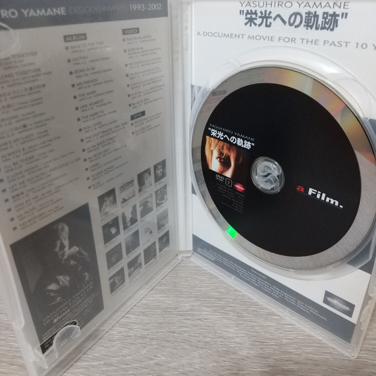 山根康広 栄光への軌跡 a Film. DVDの画像4
