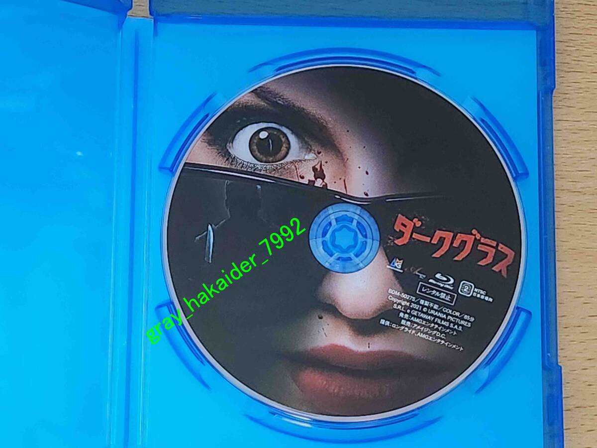 Blu-ray★ダークグラス★ダリオ・アルジェント_画像3